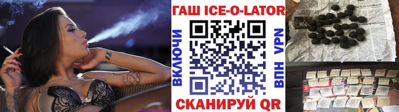Купить наркоту Юрьевец ГАШ A PVP Галлюциногенные грибы ТГК МЕФ Канабис