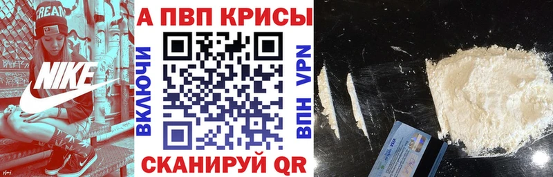 Alpha PVP мука Юрьевец