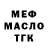 Кодеиновый сироп Lean Purple Drank SlonikPedro