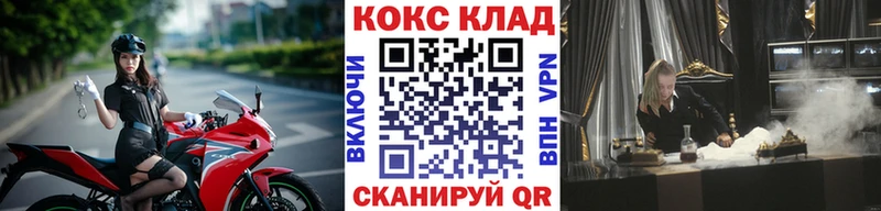 Кокаин VHQ  мега ONION  Юрьевец 