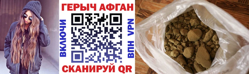 shop как зайти  Юрьевец  ГЕРОИН афганец  купить  