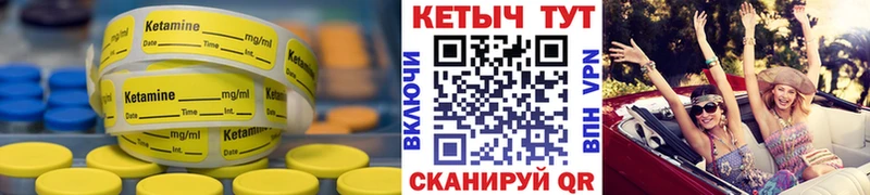 цена   Юрьевец  Кетамин ketamine 