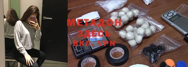 ALPHA PVP Осташков