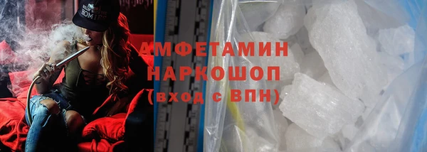кристаллы Осинники