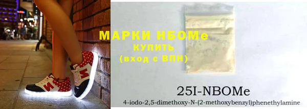 мефедрон мука Остров