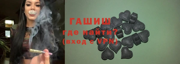 ALPHA PVP Осташков