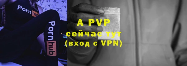 кристаллы Осинники
