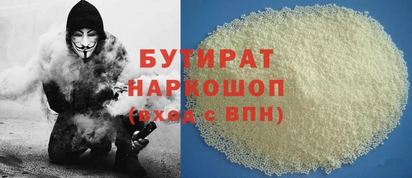 ALPHA PVP Осташков