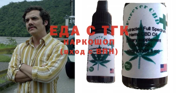 ALPHA PVP Осташков