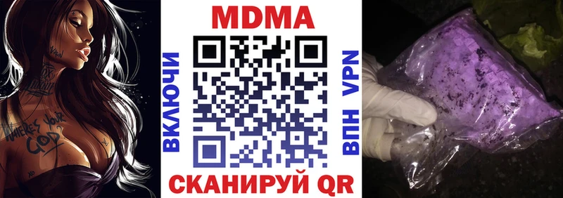 MDMA crystal  Юрьевец 