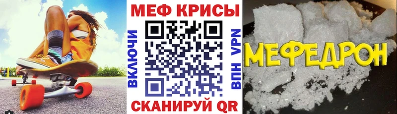 МЕФ VHQ  Юрьевец 