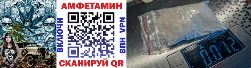 наркота  Юрьевец  Метамфетамин винт 