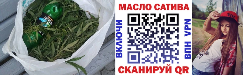 дарнет шоп  Юрьевец  ТГК гашишное масло 